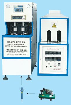 High Pressure Pet Bottle Blowing Machine